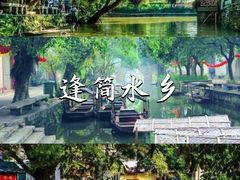 -佛山市祖庙博物馆
