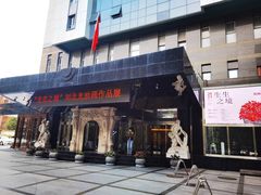 -奥加美术馆