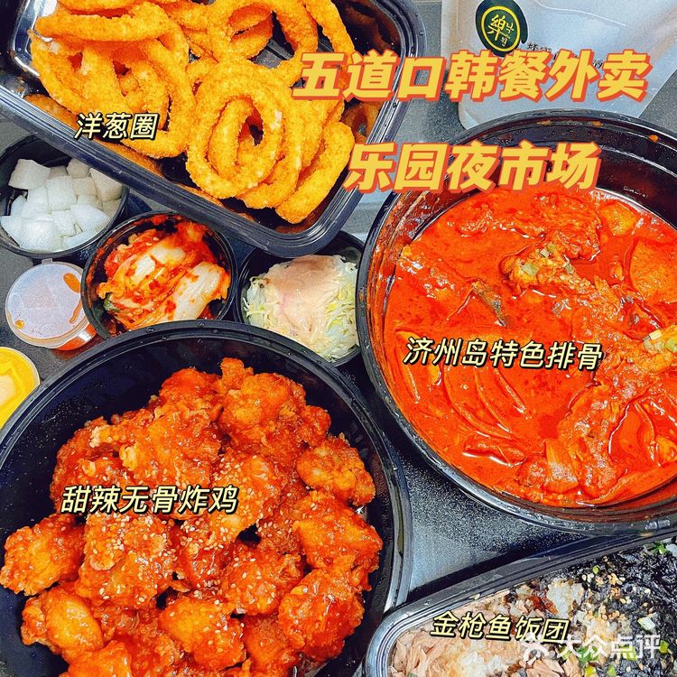 今日份宝藏外卖|一键get韩剧同款炸鸡      