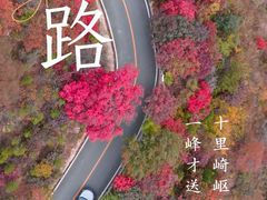 -潭溪山
