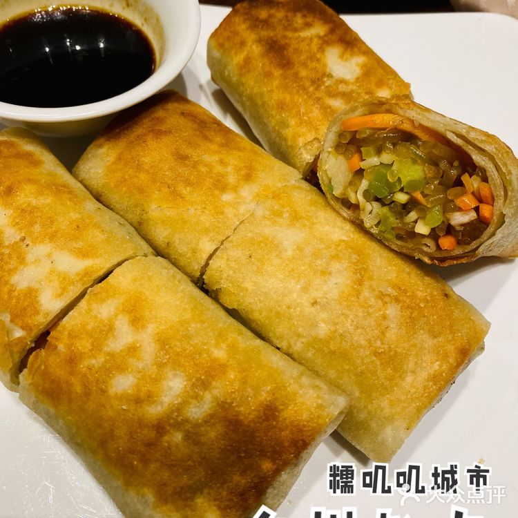 临海市酒店·必吃美食系列/沙蒜豆面！给我冲