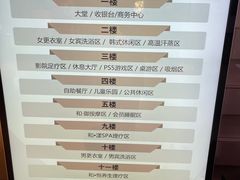 -大和洗浴休闲会所