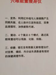 -瘦立方身材管理中心