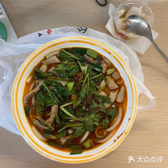贵州遵义羊肉粉(闽侯县永丰店)