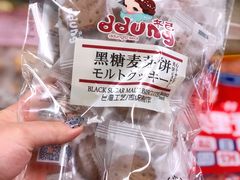-麦凯乐(开发区店)