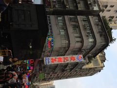 iphone_upload_pic-发记甜品(豉油街店)