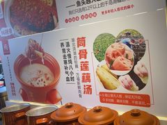 -有位虾匠·手工土菜小馆(市北店)