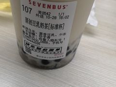 -星满杯TEAFUL(罗湖东门店)