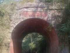 -赤水丹霞旅游区·佛光岩