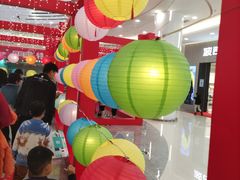 -永旺梦乐城(常熟新区店)