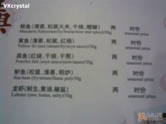 15-老正兴菜馆(福州路店)