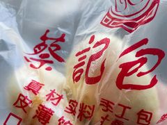 -蔡记包子(百花路店)