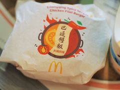 -麦当劳(天塔道店)