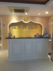 -唯伊美塑身美养连锁