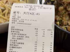 -WOKKA by艮上(中海环宇荟店)