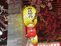 -金杨拉面王小吃面馆·牛三宝面·红烧牛肉粉