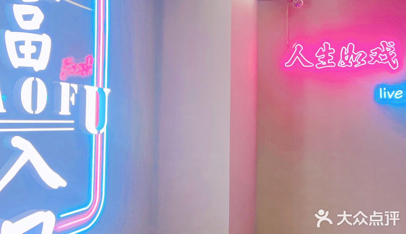 烤串配啤酒[啤酒]五角场新开店，快来撸串[胜利]