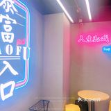 烤串配啤酒[啤酒]五角场新开店，快来撸串[胜利]