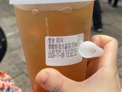 -大益茶庭(永庆坊店)