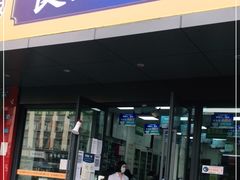 -高济良元大药房(一环路西一段店)