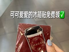 -霸王茶姬(上海恒基名人店)