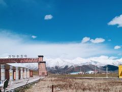 -祁连山·岗什卡雪峰景区