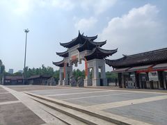 -重庆园博园