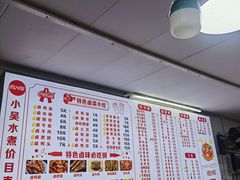 -小吴水煮(羊子巷店)