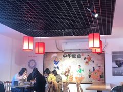 大堂-五度翠清大同刀削面