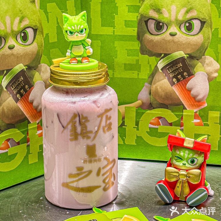 🆘救命！！这杯葡萄炸弹有点上头！！