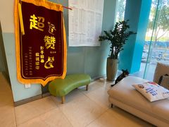 -瑞派申生动物医院·24H夜诊·国际动物医疗中心·骨外科(吴中路店)