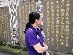 -白公馆