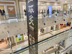 -大悦城(沈阳中街店)