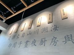 -囿面传统制面馆(中央路店)