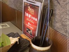 -湊湊火锅·茶憩(南京万象天地店)