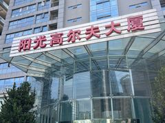 -木兰逸•泰式按摩•头疗•SPA(车公庙店)