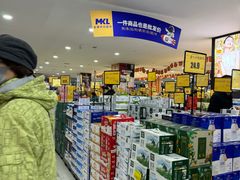 -麦凯乐(尚志大街店)