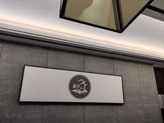 -水墨澜渟足道·SPA·传统(四望亭东关街店)