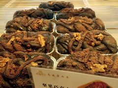 坚果巧克力-酵種麦田(山师店)