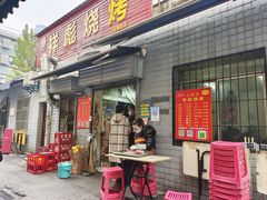 -小胡子祥彪烧烤(北湖总店)