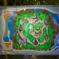 android_upload_pic-卡通尼·Safari非洲探索乐园·生日会(金桥国际商业广场店)