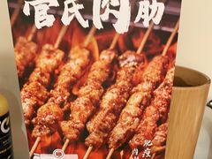 -管氏翅吧(国展店)