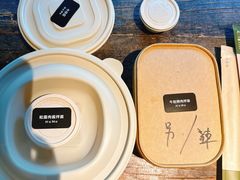 -胡麻(静安嘉里店)