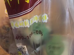 -鲍师傅糕点(江苏路店)
