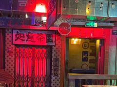 -水巷子·巴掌腰片重庆火锅(云纺店)