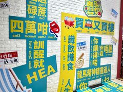 -天娱广场