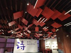 -当当梅溪书院(步步高梅溪新天地店)