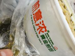 -煎意浓·吴记煎包(交通路店)