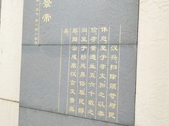 -汉景帝阳陵博物院