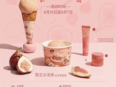 -LUNEURS月乐诗·烘焙甜品(前滩太古里店)